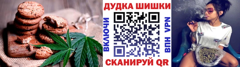 Cannafood марихуана Аксай