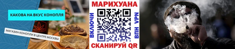 блэк спрут ссылка  Аксай  Печенье с ТГК конопля  хочу  