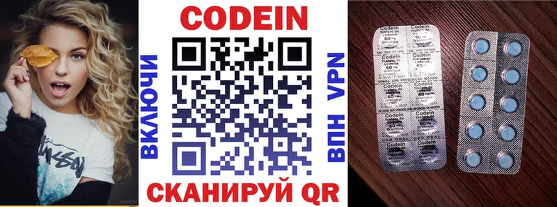 Кодеиновый сироп Lean Purple Drank  наркотики  Аксай 