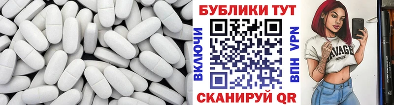 Экстази 250 мг купить Аксай