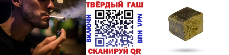 гидра сайт  купить   это состав  ГАШИШ гарик  Аксай 