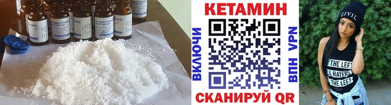 Кетамин ketamine  Аксай 
