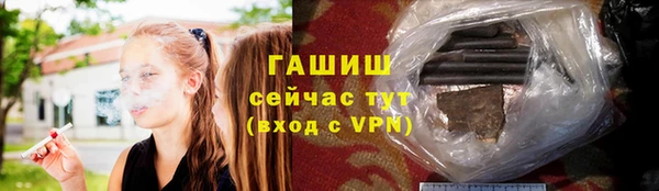 экстази Горно-Алтайск