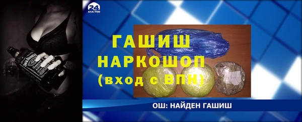 мяу мяу мука Абинск
