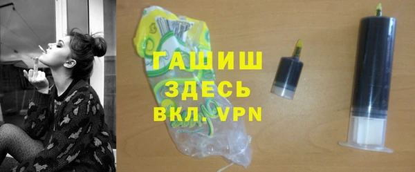 гашиш Абаза