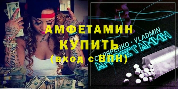 спиды Алексин