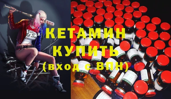 мяу мяу кристалл Абдулино