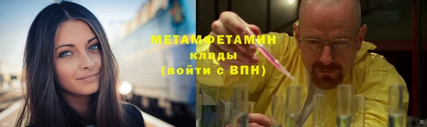 амфетамин Алексеевка