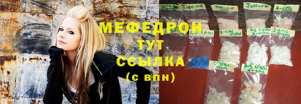 мяу мяу мука Абинск