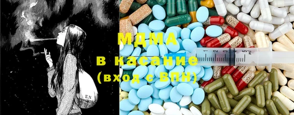 гашиш Абаза