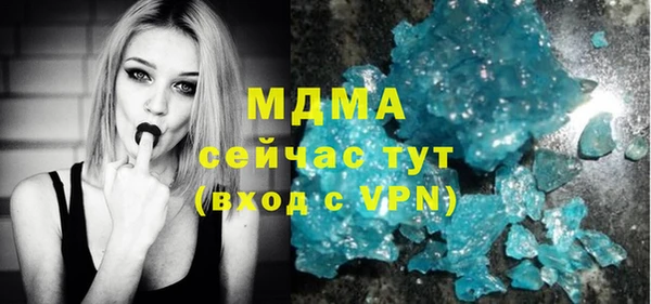 гашиш Абаза