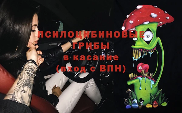 мяу мяу кристалл Абдулино