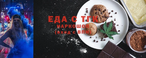 амфетамин Алексеевка