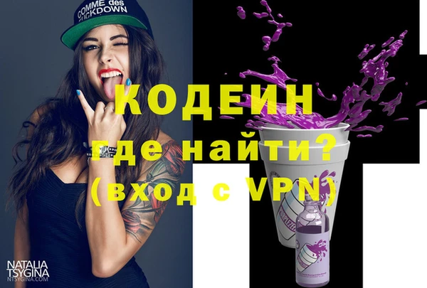 мяу мяу мука Абинск