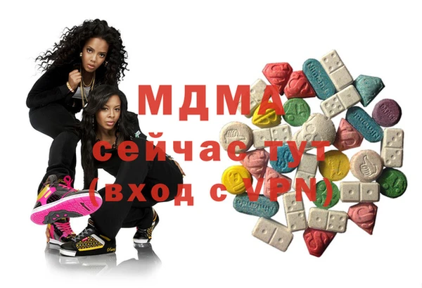 бутик Горнозаводск