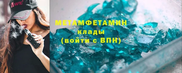 амфетамин Алексеевка