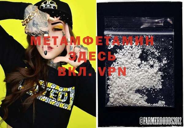 мяу мяу кристалл Абдулино