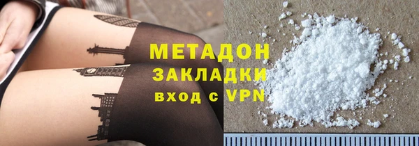 мяу мяу кристалл Абдулино