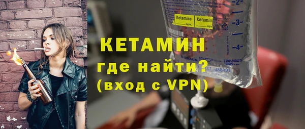 мяу мяу кристалл Абдулино