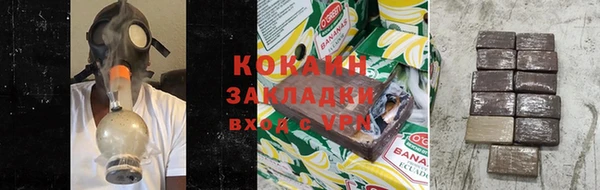 мяу мяу кристалл Абдулино