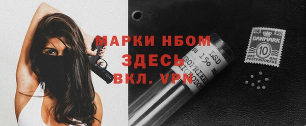 спиды Алексин