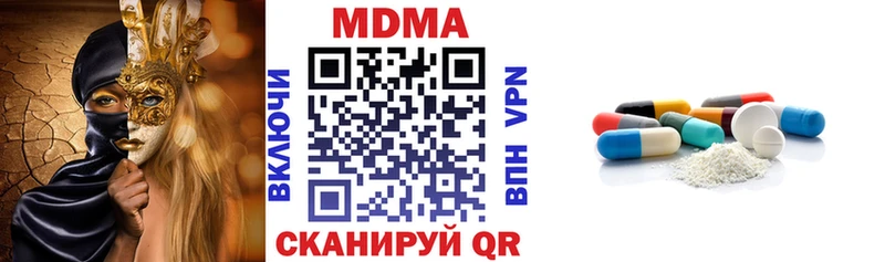 МДМА crystal хочу ссылка на мегу как войти Аксай