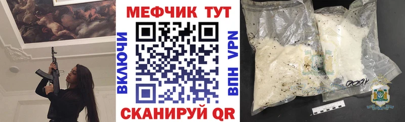Мефедрон 4 MMC  Аксай 
