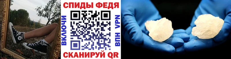 Первитин витя  Аксай 