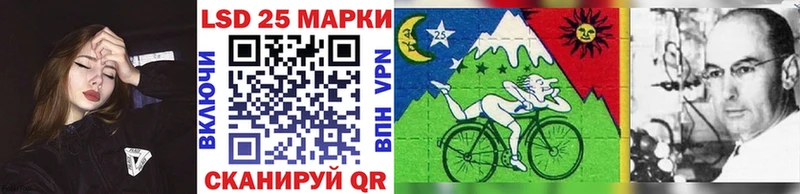 Марки 25I-NBOMe 1,5мг Аксай