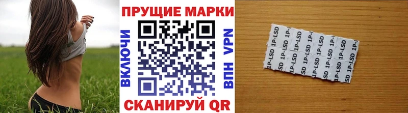 Марки NBOMe 1500мкг  Аксай 
