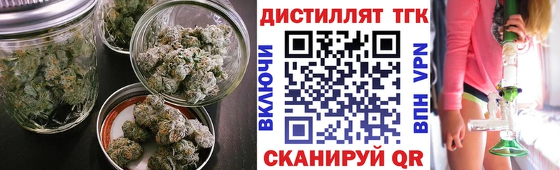 Дистиллят ТГК гашишное масло  где продают   Аксай 